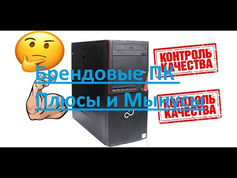 Редкий FUJITSU весом 10 КГ Обзор