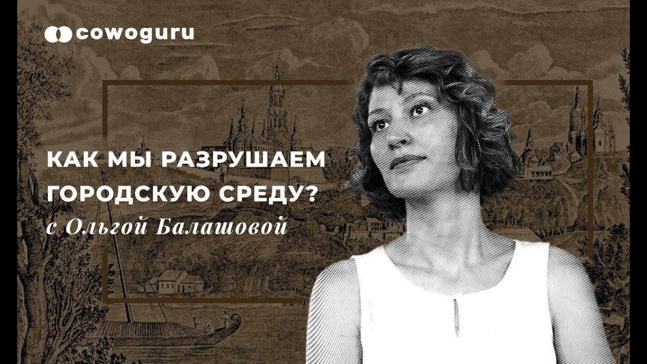 Одноклассники киев романкевич ольга