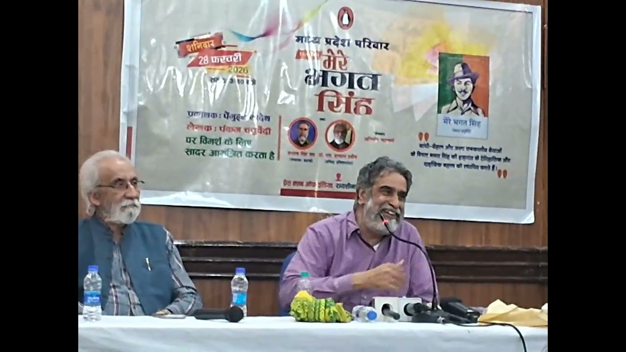 Life of Bhagat Singh