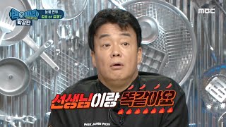 [백파더 확장판] 백파더의 가르침대로 만두를 태우는(?) 우수한 부산 요린이  20201026