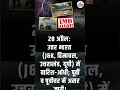 आंधी-तूफान, बिजली और बारिश का IMD Alert ! #WeatherUpdate #WeatherForecast #ColdWave