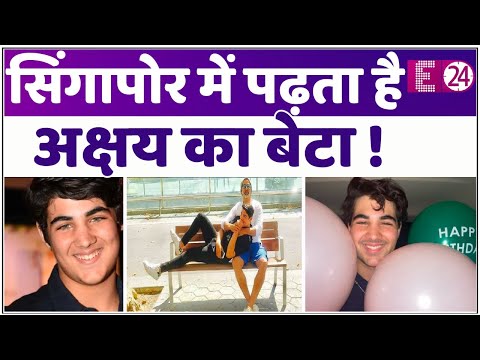 20 साल के हुए Akshay Kumar के बेटे Aarav Bhatia, सिंगापोर के महंगे कॉलेज में कर रहे हैं पढाई