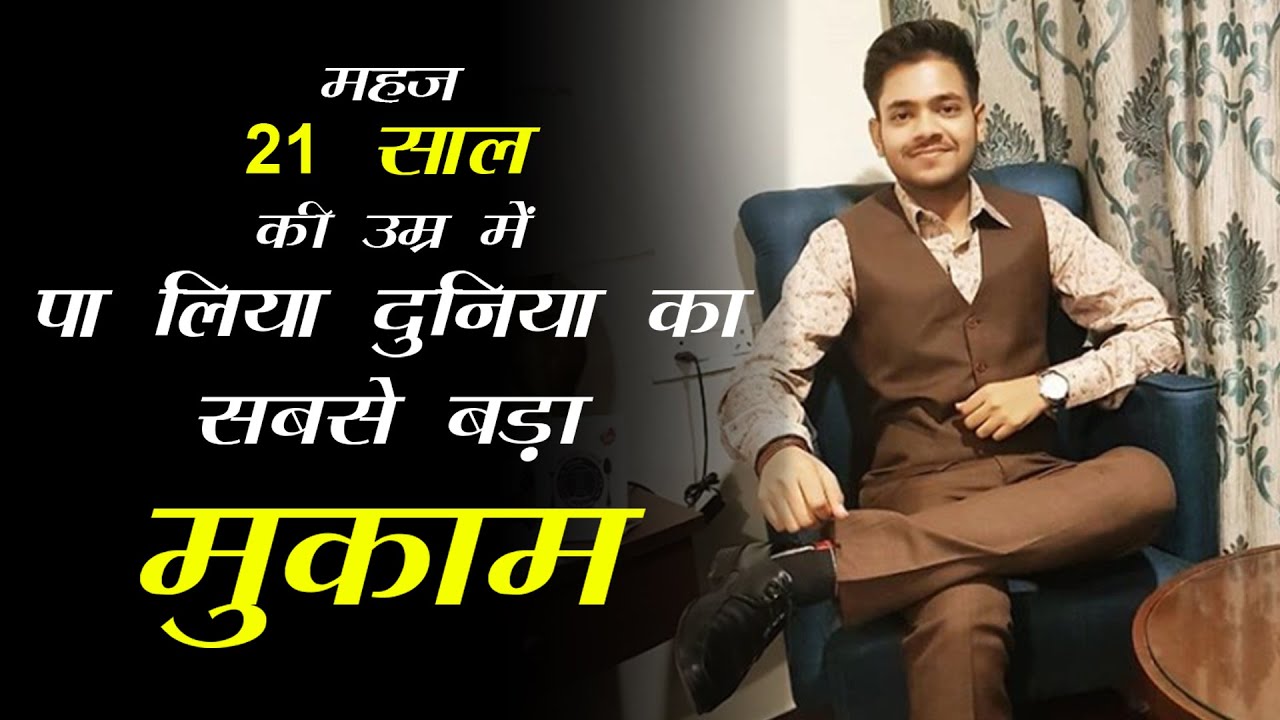 India's Youngest Judge Mayank Pratap Singh - Interview | Hero''s Of ...