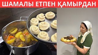 видео: Ауызда еритін НӘЗІК ет пен ҮЛПІЛДІГЕН раушандар😍 Дастарханның СӘНІ болатын КЕШКІ АС! Идеальный ТАҒАМ картинка: Ауызда еритін НӘЗІК ет пен ҮЛПІЛДІГЕН раушандар😍 Дастарханның СӘНІ болатын КЕШКІ АС! Идеальный ТАҒАМ