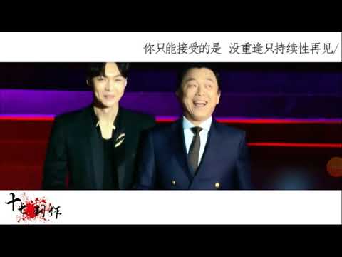 Video Diliraba, Zhang YiXing ( Địch Lệ Nhiệt Ba, Trương Nghệ... - youtube