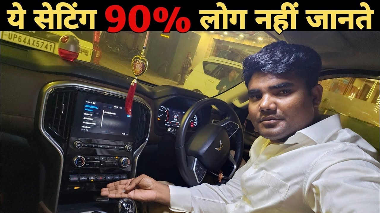 गाड़ी का ये सेफ्टी फीचर्स ON नहीं किया तो जान जा सकती है।