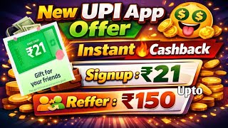 New Upi Cashback Earning App | New Reffer Earn App 2026 | Without investment Online Earning App screenshot 5