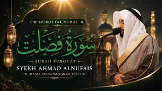 Surah Fussilat Full سورة فصلت كاملة    Syekh Ahmad Alnufais - Beautiful Quran Recitation
