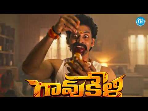 GAAVUKELI Best Movie Scenes | Suspense Thriller Investigation Drama | Telugu Movie
