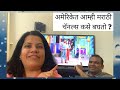 IPTV- बघा जगभरातले चॅनल्स तुमच्या टीव्ही वर |How to Watch Indian TV channels worlwide Amazon Fire TV image