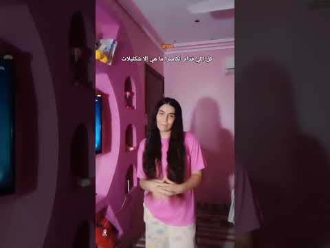 بنطلون البيجامه  اكسبلور       
