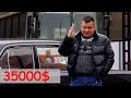 ГАЗ-24 Волга за 50 000 долларов США.