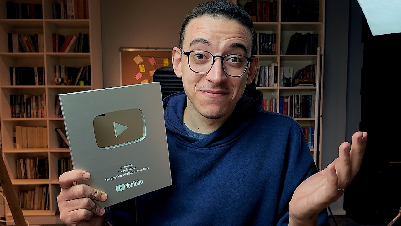 ليه مش مبسوط بدرع يوتيوب الجديد ؟!