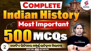 Complete Indian History Top 500 MCQs Marathon for all Exams - 2| History Marathon Class | Sujit Sir