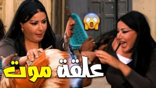 المعلمة جابت بلطجية ضربوا سمية الخشاب علقة موت 😱🙄 شوف حصلها ايه!ّ؟ 😲