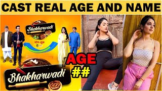 Bhakharwadi Cast ★ REAL AGE AND NAME 2022 !