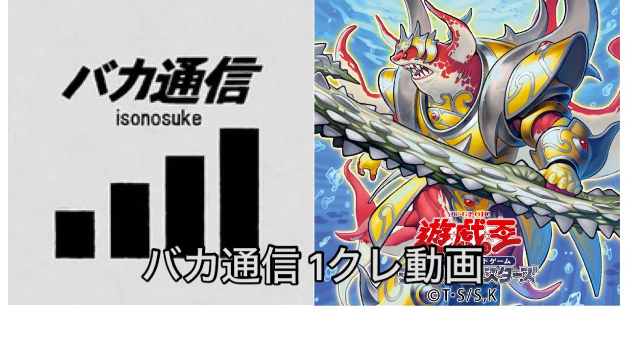 チュウニズムX-VERSE-X バカ通信 1クレ動画