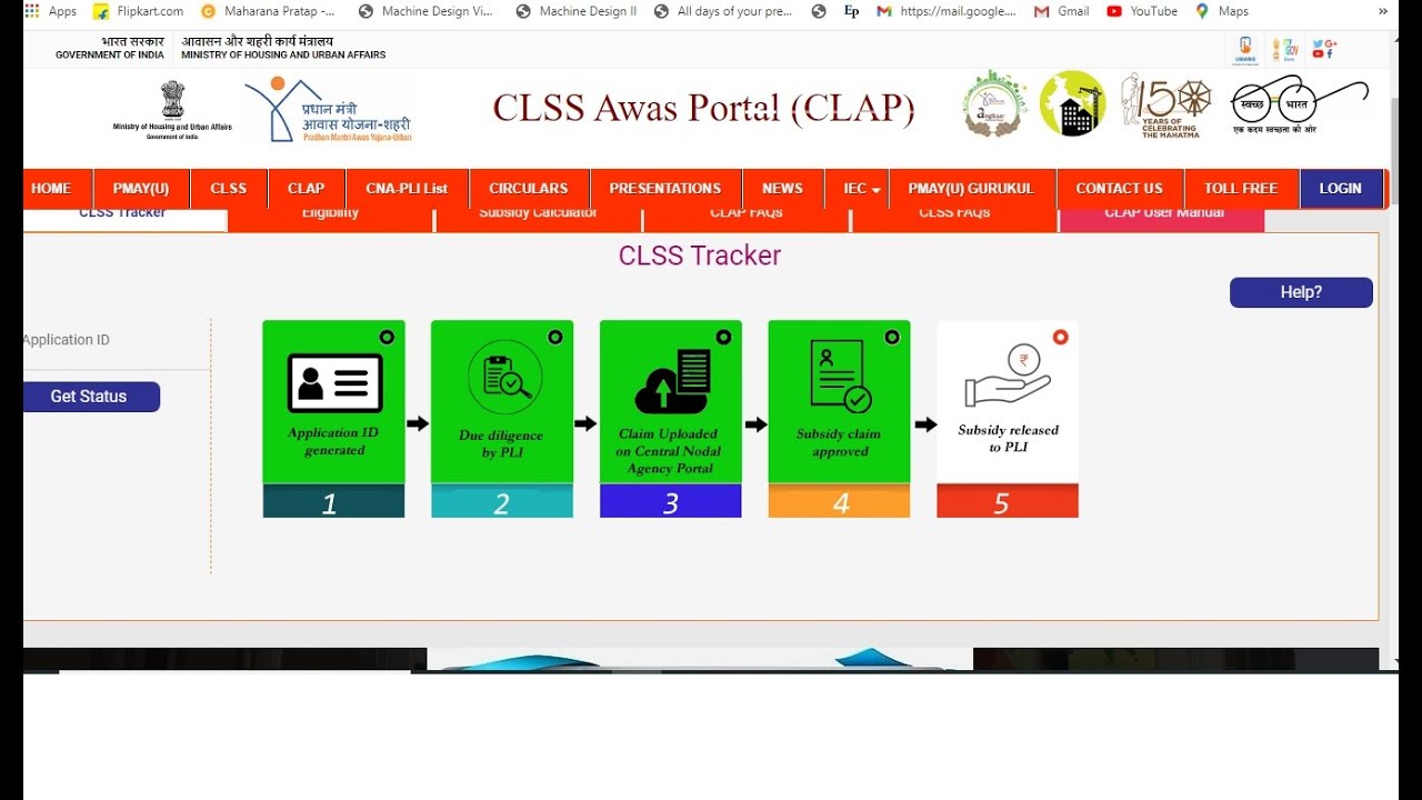 PMAY Status Check 5 Step Completed Kitana Time Laga Paise Aane Me Pmay status check 5 step completed kitana time laga paise aane me