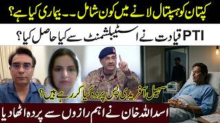 Imran Khan Hospital Story l Inside Story Of PTI &amp; Establishment Deal l Asad Ullah Khan Interview