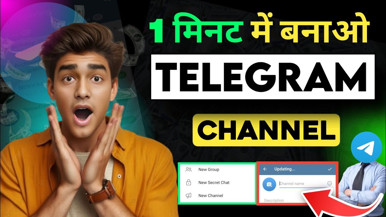 How To create telegram channel telegram channel Kaise Banaye telegram ...