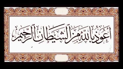 ( الشيخ محمد صديق المنشاوي ){ تلاوة نادرة من سورة }《 آخر سورة الحشر وسورة العلق 》