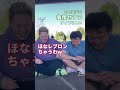 【TikTokで大人気】好きなNBA選手の名前を忘れたおかん #Shorts