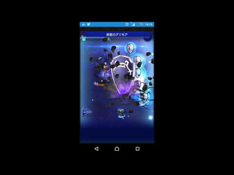 FF11【滅+】リッチ　マスクリ動画