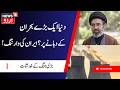 Iran US War Update: خطے میں کشیدگی عروج پر | Rising Global Tensions Spark Fears of Wider War | N18G