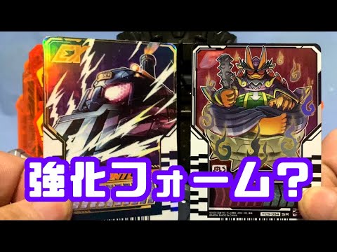 【強化フォーム？】ヴァルバラドの新しい変身音！？ #仮面ライダーヴァルバラド