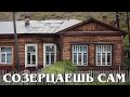 Игорь Саруханов. Железные дороги (2017)