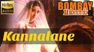 Video thumbnail of "Kannalane | Bombay Tamil HD Video Song | HD Stereo Audio"