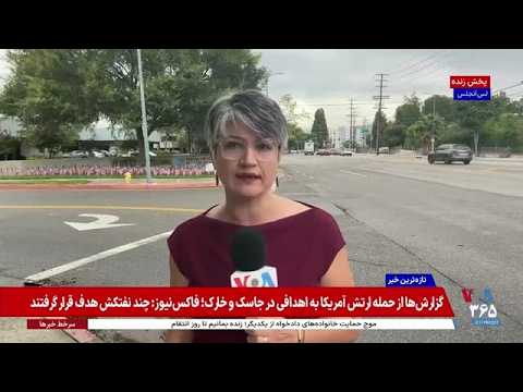 تنش در روابط اسرائیل و بریتانیا