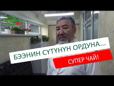 Video: Жабык өсүмдүктөрдөгү Mealybug: кантип күрөшүү керек. Элдик ыкмалар жана химиялык заттар