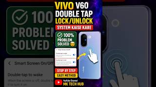 👉 Vivo V60 Me Double Tap Lock/Unlock Kaise Kare? 🤯 100% Problem Solved | Step By Step
