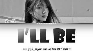 Ben (벤) - I'll Be Mystic Pop-up Bar OST Part 3 [쌍갑포차 OST Part.3] Lyrics/가사 [Han|Rom|Eng]