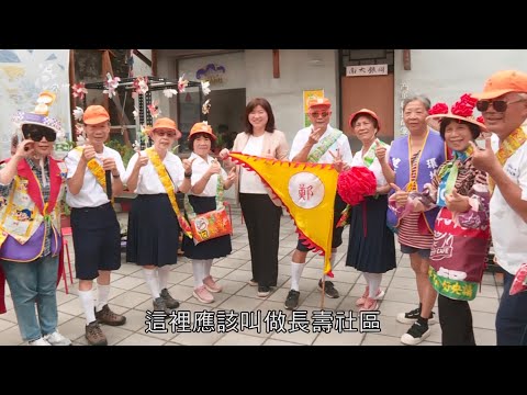 2025/09/12 公共電視 在地旅行【台南銀同 銀髮同行】