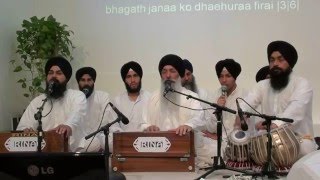 Jo Jo Naama Har Gun Uchrai - Bhai Harjinder Singh Ji Srinagar Wale