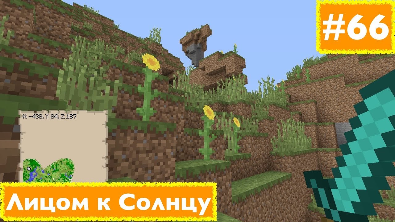 Minecraft 2 дата. Minecraft 2 дата