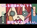 雑多配信