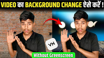 Vn App Se Video Ka Background Change Kaise Kare 2025 | Change Video Background | Change Video Bg VN