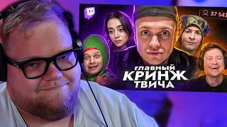 От этого видео вам станет плохо | РЕАКЦИЯ T2X2