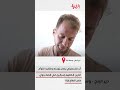 أب فلسطيني ينعى زوجته وطفليه التوأم الذين قُتلوا في قصف إسرائيلي على قطاع غزة  #gaza