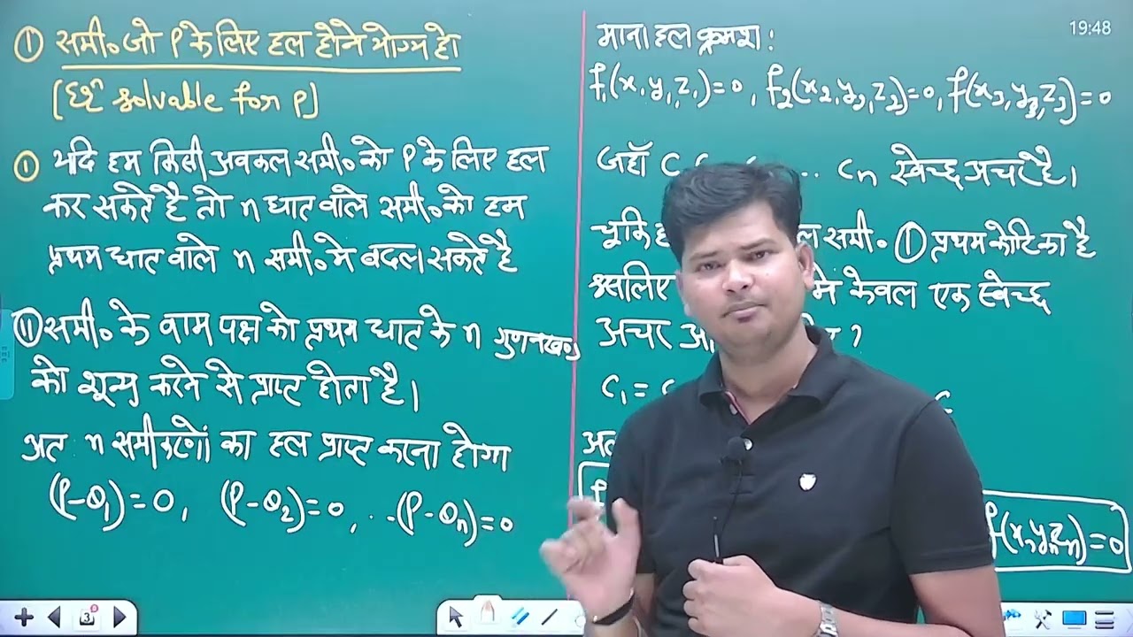 DIFF. EQ. OF FIRST ORDER BUT NOT OF FIRST DEGREE    SOLVABLE FOR P