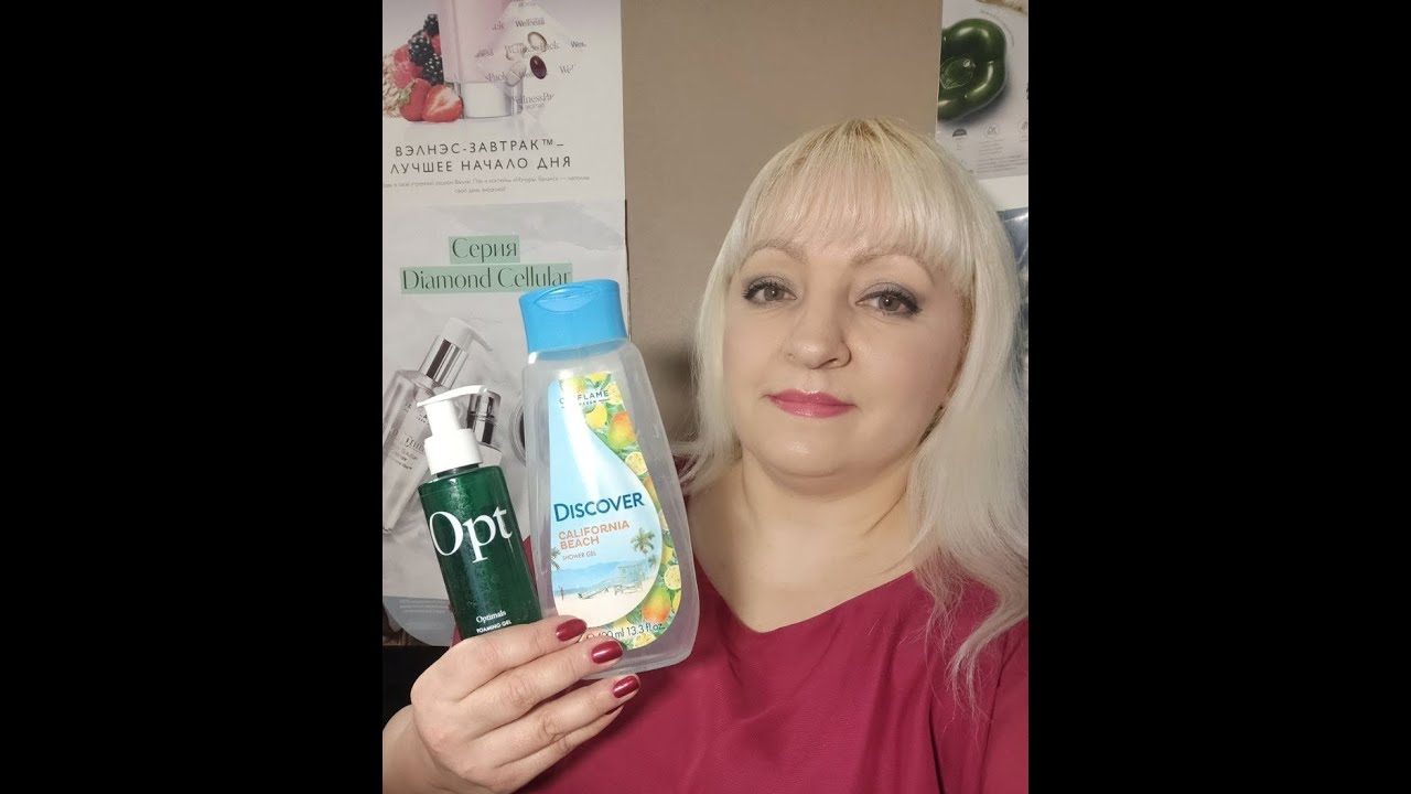 🔥 Пустые баночки за август и сентябрь 2025 г.