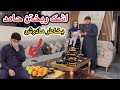 ویژه برنامه روز اول عید اولین عید متفاوت و آماده کردن سفره عیدی