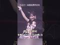 わるきー #akb48 武道館 みんな、私に会いたかったよね？#渡辺美優紀