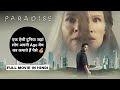 Paradise 2023 full movie explained in hindi  netflix movie  filmy tabahi