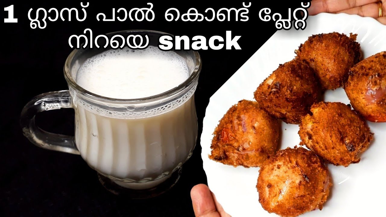 snacks recipes malayalamevening snacks recipeevening snacks in malayalamsnacks recipe