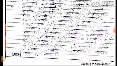 EPS 09   EPS 09 solved assignment 2019 20