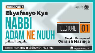 Ekyafaayo Kya Nabbi Adam Ne Nuuhu Ep 01      Shaykh Muhammad Quraish Mazinga   